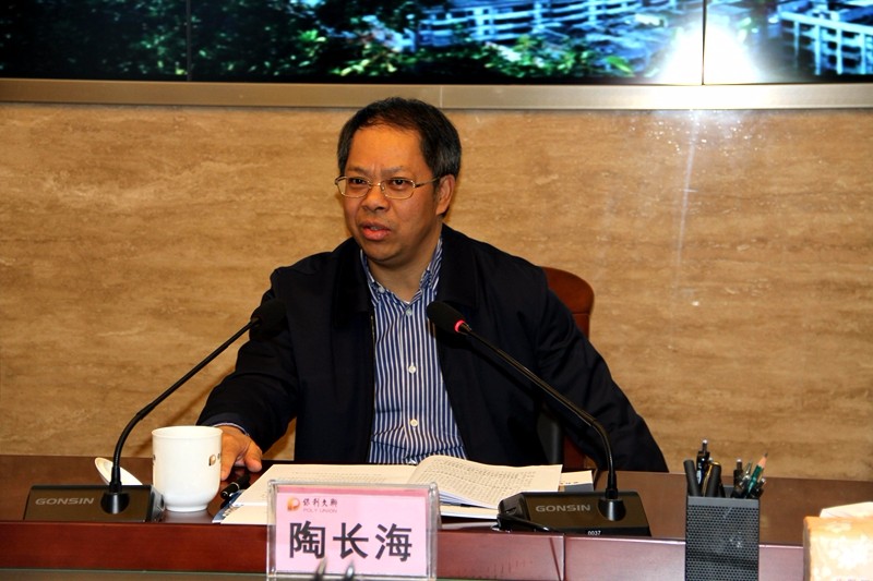 贵州省副省长陶长海莅临保利久联调研指导1.jpg