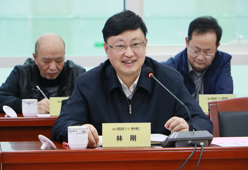 贵州建工集团与云岩区举行交流座谈会