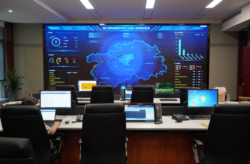 盘江煤电集团安全生产调度指挥管理系统正式运行