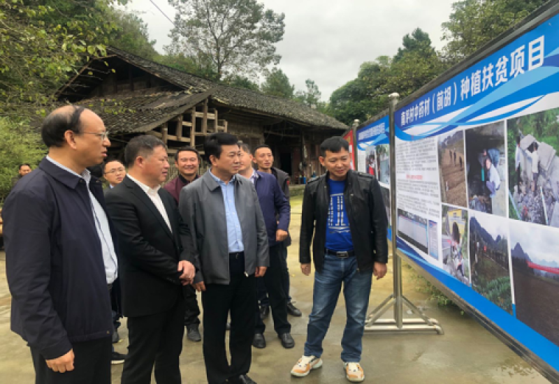 袁竞到贵绳集团公司扶贫点督查指导脱贫攻坚工作