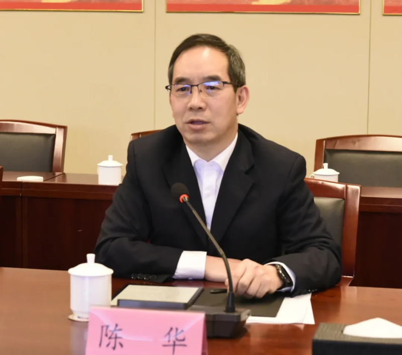 陈华会见七冶建设集团党委书记董事长潘海一行