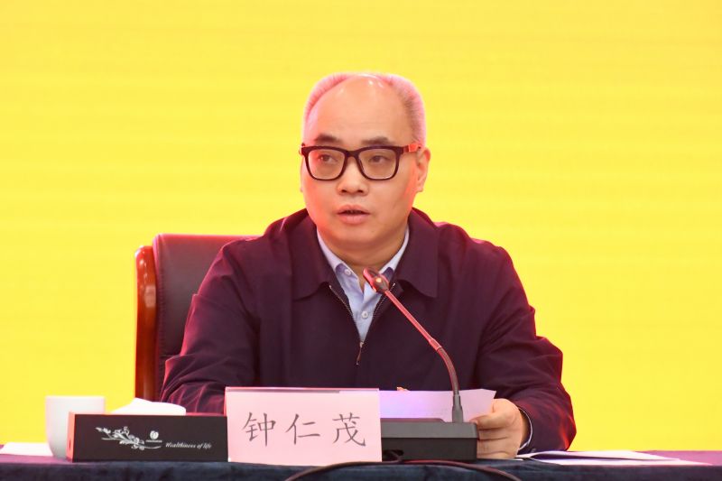 盘江煤电集团召开2022年党风廉政建设和反腐败工作会议暨警示教育大会